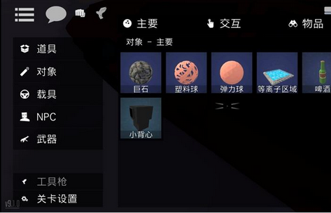 G沙盒复仇汉化版最新版4